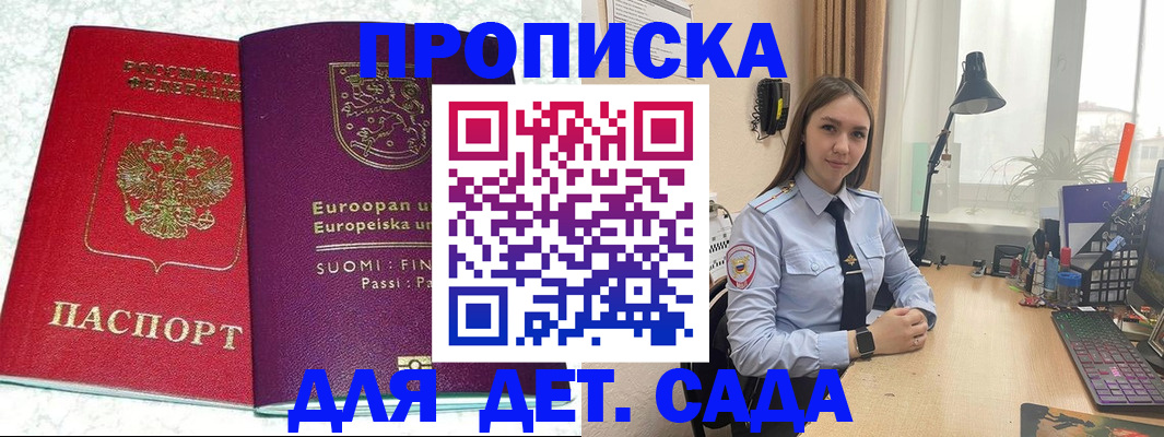 форма 3 в Райчихинске