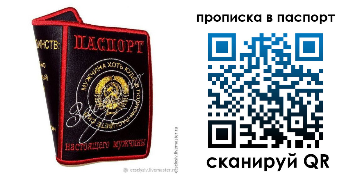 пропишу в квартире в Райчихинске